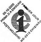UNESCO - World Teachers Day