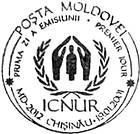 № CF118 - 50th Anniversary of the United Nations High Commissioner for Refugees 2001