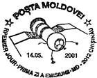20th Anniversary of the Flight of the First Romanian Cosmonaut - Dumitru Prunariu