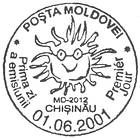 International Day for Protection of Children: Childrens Drawings