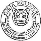 Chişinău Zoological Gardens