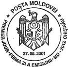 10th Anniversary of the Declaration of Independence of the Republic of Moldova