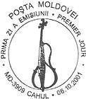 National Musical Instruments