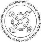 United Nations Year of Dialogue Among Civilizations