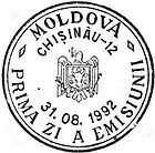 № CF13 - USSR Stamps Overprinted «MOLDOVA» and Surcharged 1992
