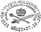 Princes of Moldavia (V)