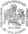 № CF131 - Christmas 2001 2001