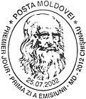 First Day Cancellation | 550th Birth Anniversary of Leonardo da Vinci