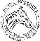 First Day Cancellation | Horse Breeds