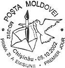 № CF141 - World Post Day 2002 - Childrens Drawings: «Post Expands Horizons» 2002