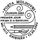 EUROPA 2003 - Poster Art