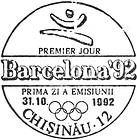 № CF15 - Medallists at the Olympic Games, Barcelona 1992 1992