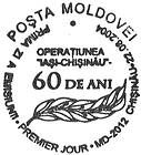 № CF159 - 60th Anniversary of the Jassy-Kishinev (Iaşi-Chişinău) Offensive During The Second World War 2004
