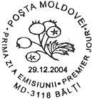 First Day Cancellation | From The Red Book of the Republic of Moldova: Shrubs