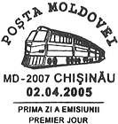 № CF163 - Locomotives 2005