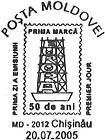 50th Anniversary of the First «EUROPA» Stamps