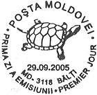 № CF172 - From The Red Book of the Republic of Moldova: Fauna - Reptiles and Amphibians 2005