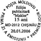 № CF175 - 15th Anniversary of the Advertising Publication «Makler» 2006