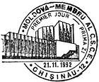Moldovan Admission to the CSCE (OSCE)