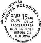 № CF186 - 15th Anniversary of the Proclamation of the Republic of Moldova 2006