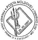 Paintings from the National Museum of Art of Moldova