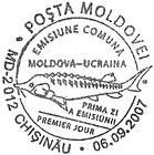 № CF197 - Protection of Endangered Fish Species in the Dniester River (Joint Issue with Ukraine) 2007