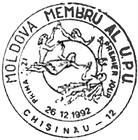 Moldovan Membership of the Universal Postal Union (UPU)
