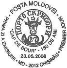 150th Anniversary of the «Cap de Bour» Stamps of the Moldavian Principality