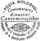 № CF210 - The Cantemir Dynasty