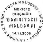 № CF211 - Princes of Moldavia (VI) 2008