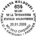 First Day Cancellation | 650 Years Since the Foundation of the State of Moldavia