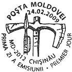 First Day Cancellation | Ancient Weapons from the Moldovan Territories. International Exhibition in Budapest