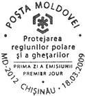 № CF218 - Protection of Polar Regions and Glaciers 2009