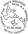 № CF222 - Childrens Drawings «A Healthy Environment for Children» 2009