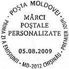 № CF225 - Personalised Postage Stamps I 2009