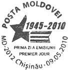 First Day Cancellation | 65th Anniversary of the Victory in the Second World War