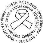 № CF243 - 30 Years in the Fight Against HIV/AIDS 2010