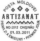 First Day Cancellation | Handicrafts