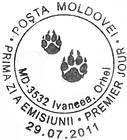 First Day Cancellation | From The Red Book of the Republic of Moldova: Fauna