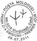 First Day Cancellation | From The Red Book of the Republic of Moldova: Fauna