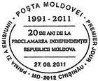 First Day Cancellation | 20th Anniversary of the Declaration of Independence of the Republic of Moldova