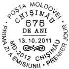 First Day Cancellation | 575th Anniversary of Chişinău City