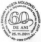 First Day Cancellation | 60th Anniversary of the United Nations High Commissioner for Refugees