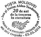 First Day Cancellation | 20th Anniversary of the Deaths of Ion and Doina Aldea-Teodorovici
