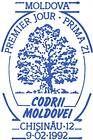 № CF2i - Codrii Nature Reserve 1992