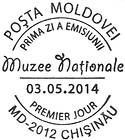 First Day Cancellation | National Museums of the Republic of Moldova
