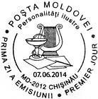 First Day Cancellation | Eminent Persons I (Ceban, Matcovschi, Ciorbă, Cernei)