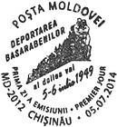 First Day Cancellation | Second Wave of Mass, Forced Deportations from Bessarabia - 65th Anniversary