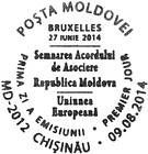 First Day Cancellation | Signing of the Association Agreement between the Republic of Moldova and the European Union