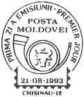 № CF31 - Герб Республики Молдова (III) - Глянцевая бумага 1993
